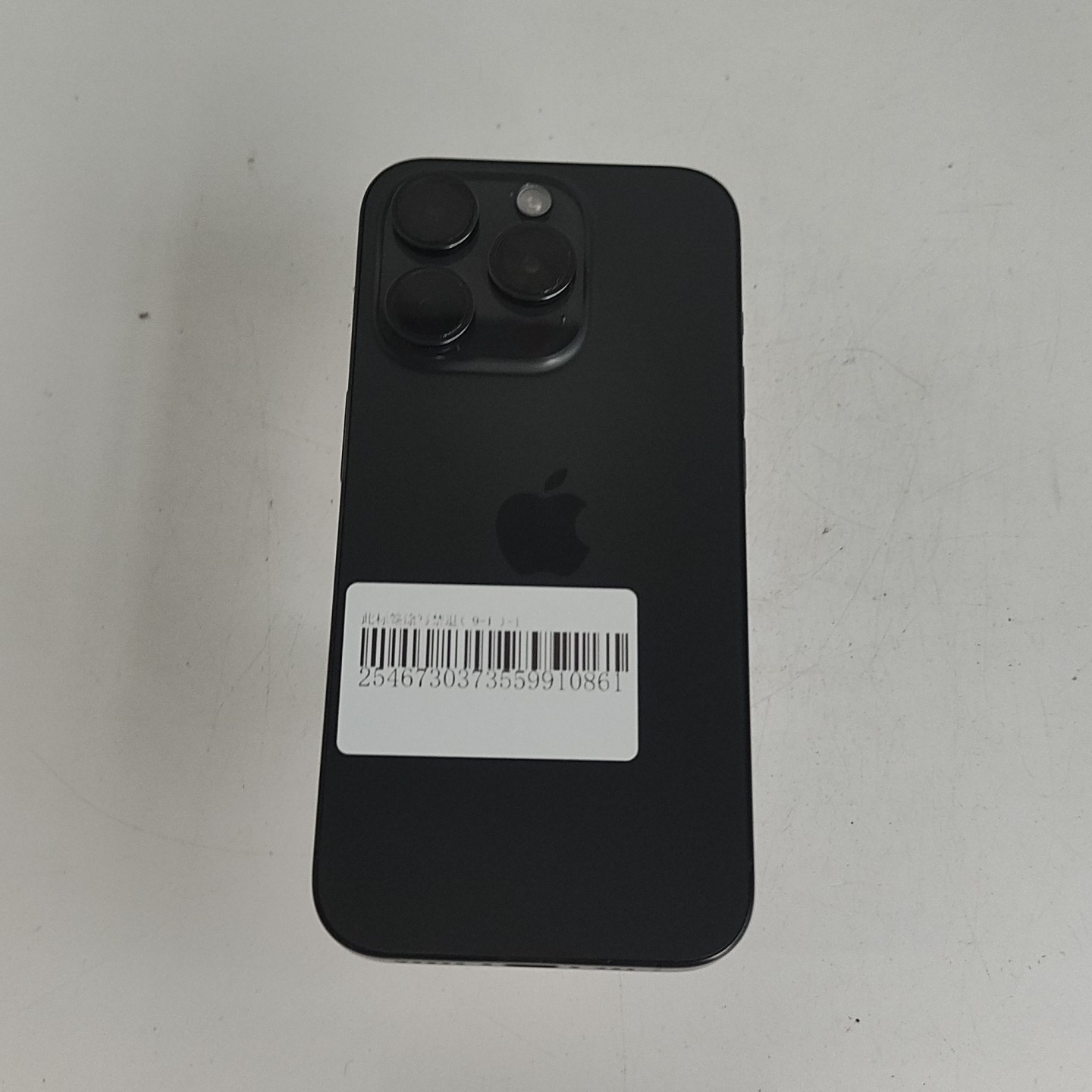 苹果【iPhone 15 Pro】5G全网通 黑色钛金属 256G 国行 95新 