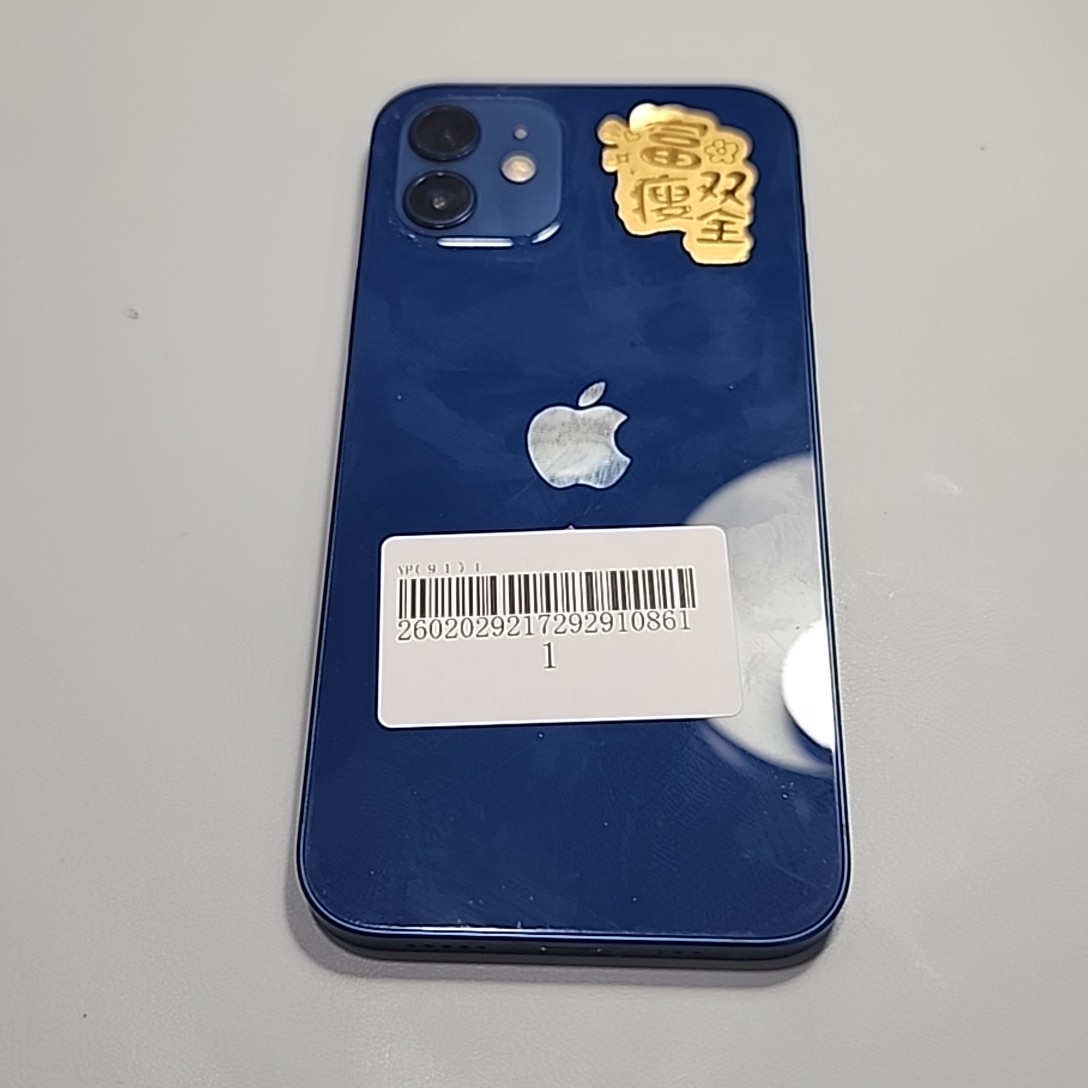 苹果【iPhone 12】5G全网通 蓝色 256G 国行 95新 