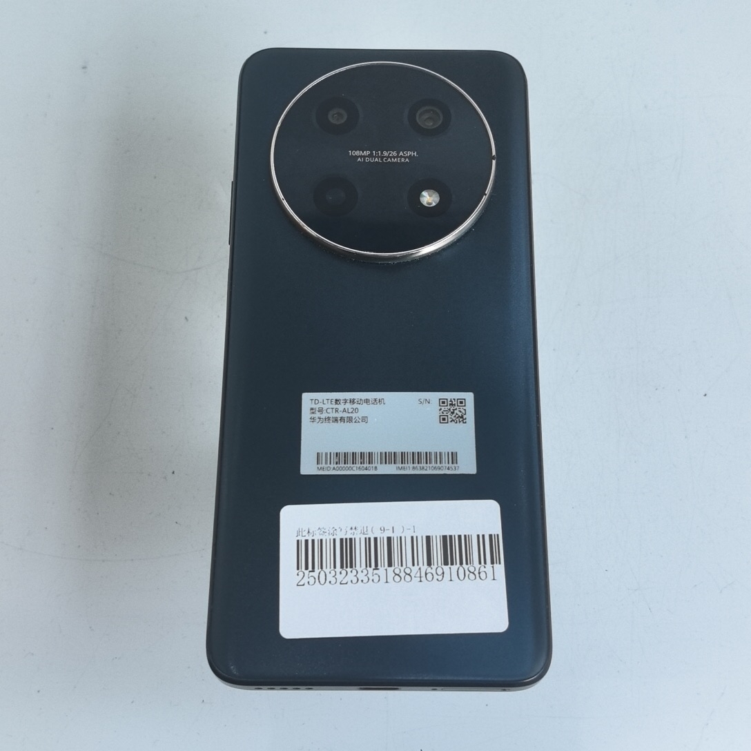 华为【华为 畅享 70 Pro】4G全网通 曜金黑 8G/128G 国行 8成新 