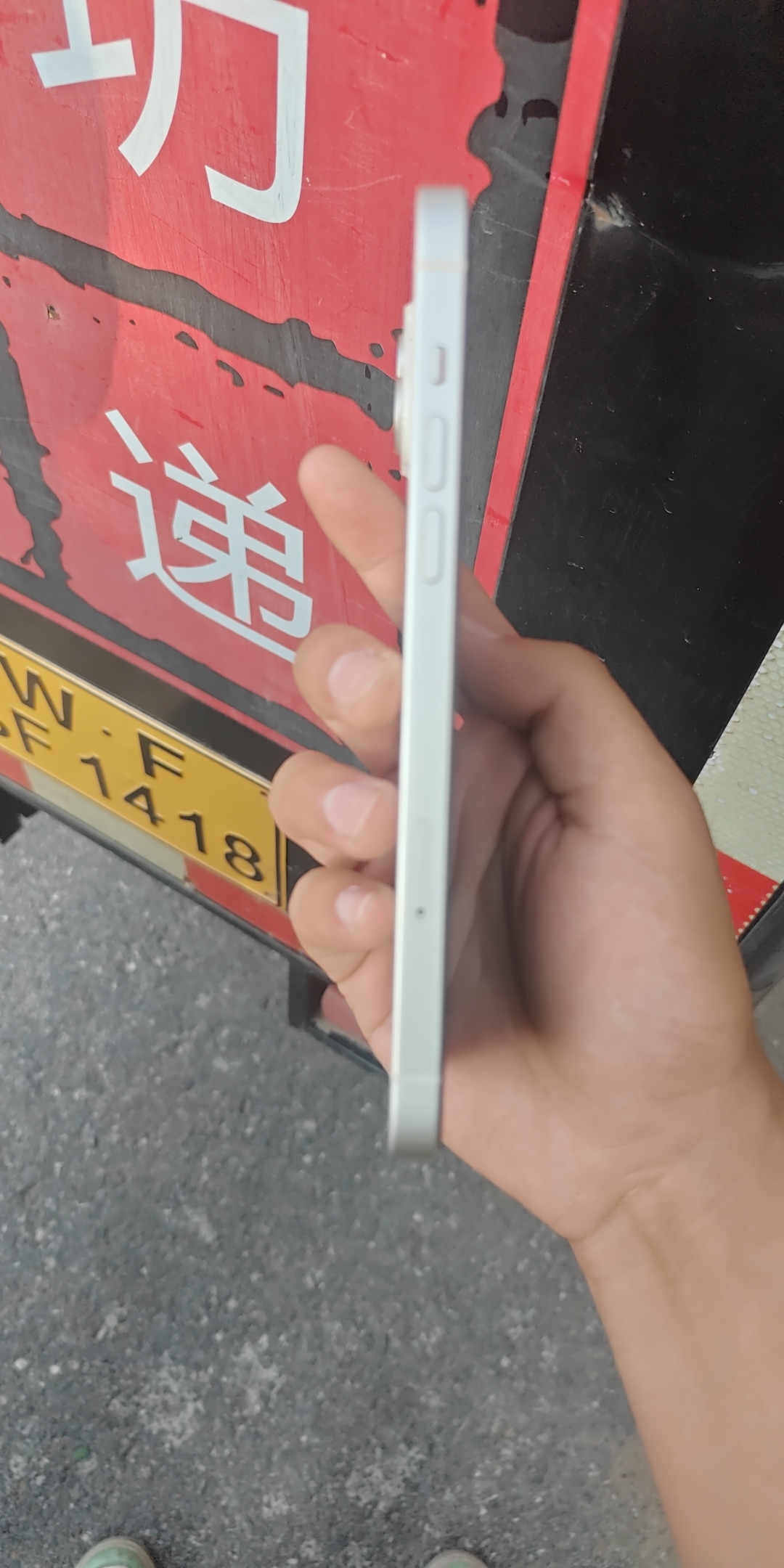 苹果【iPhone 14 Plus】5G全网通 星光色 256G 国行 95新 