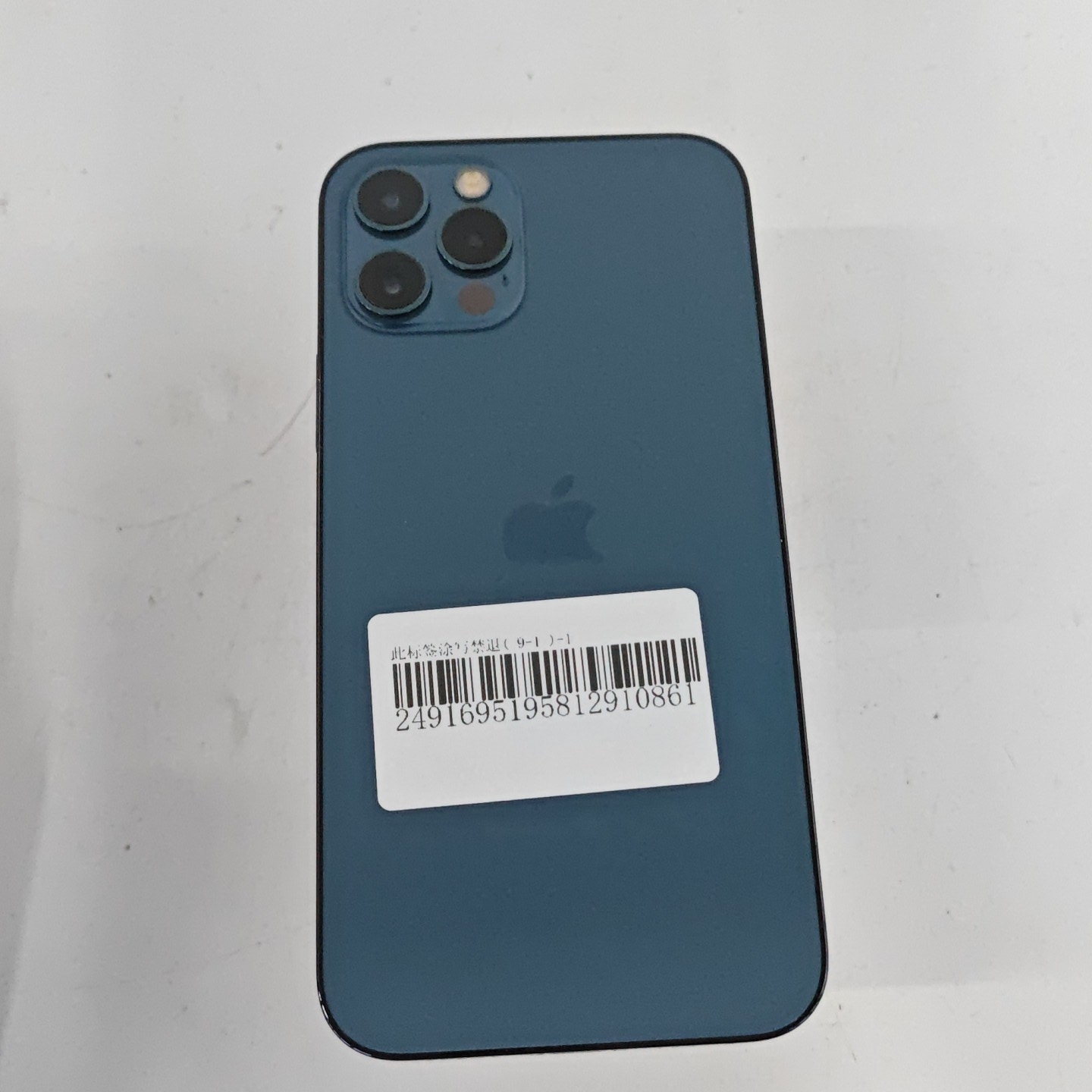 苹果【iPhone 12 Pro】5G全网通 海蓝色 256G 国行 95新 