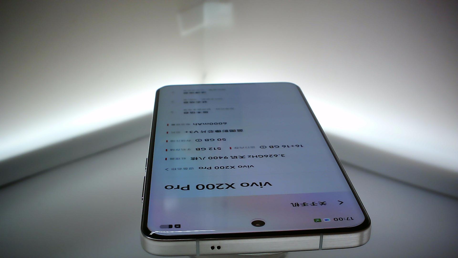 vivo【vivo X200 Pro】5G全网通 钛色 16G/512G 国行 99新 