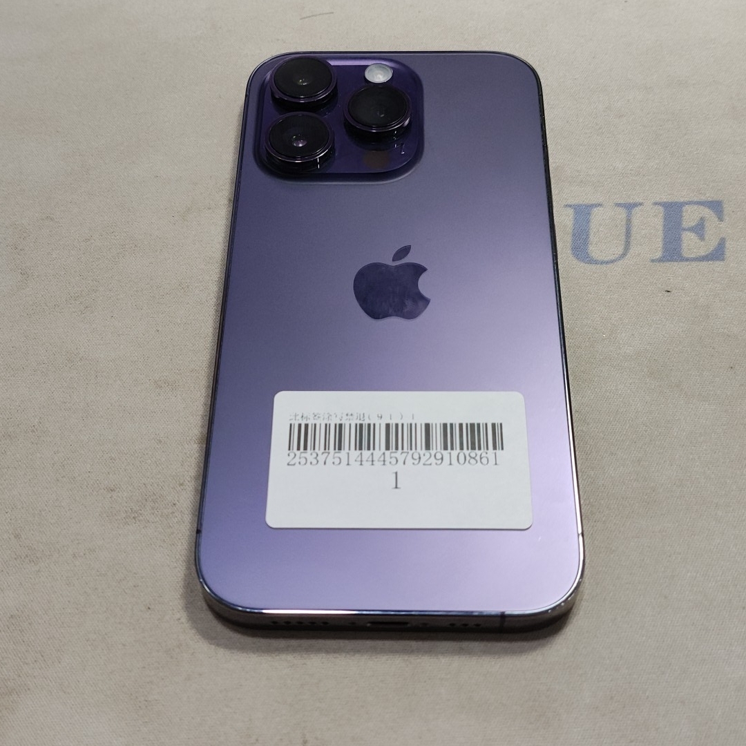 苹果【iPhone 14 Pro】5G全网通 暗紫色 512G 国行 95新 