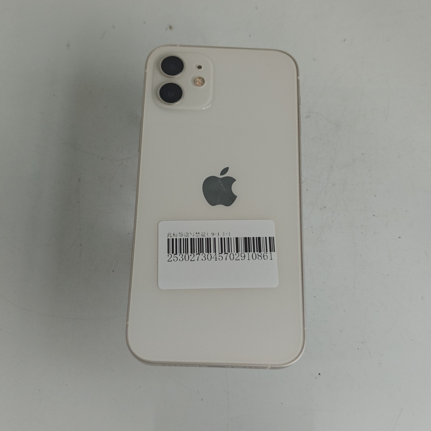 苹果【iPhone 12】5G全网通 白色 128G 国行 9成新 