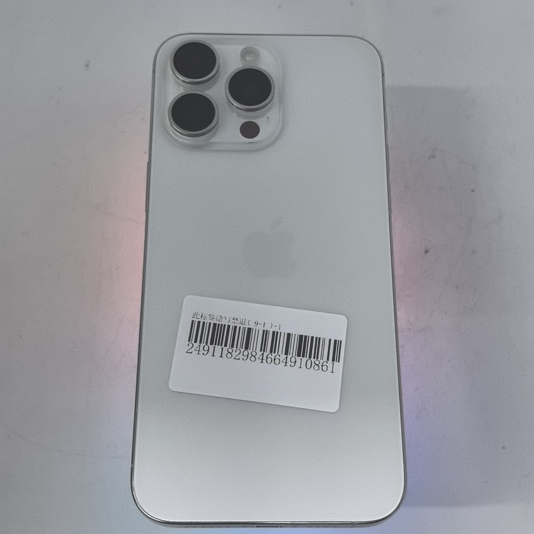 苹果【iPhone 15 Pro Max】5G全网通 白色钛金属 1T 国行 9成新 