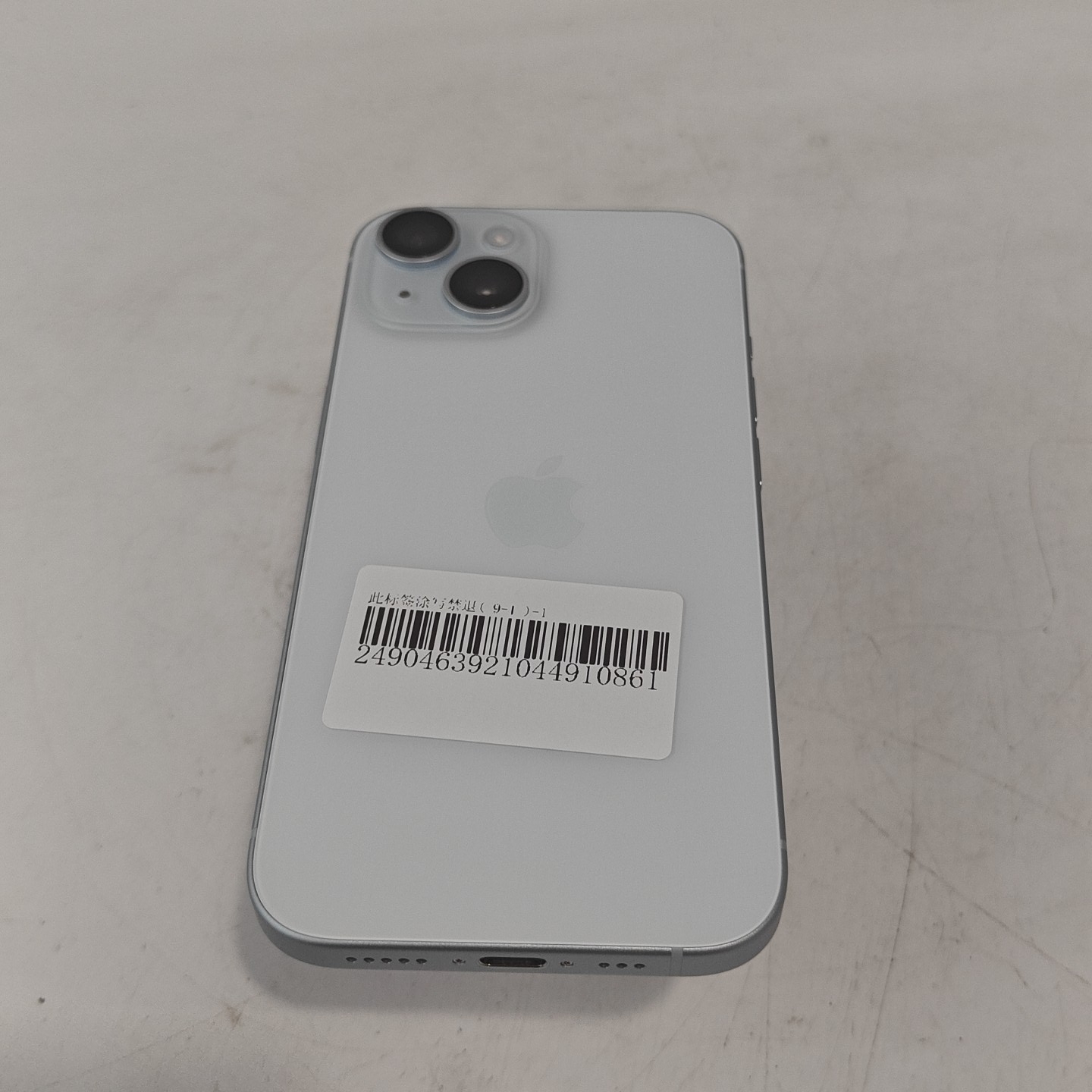 苹果【iPhone 15】5G全网通 蓝色 256G 国行 99新 