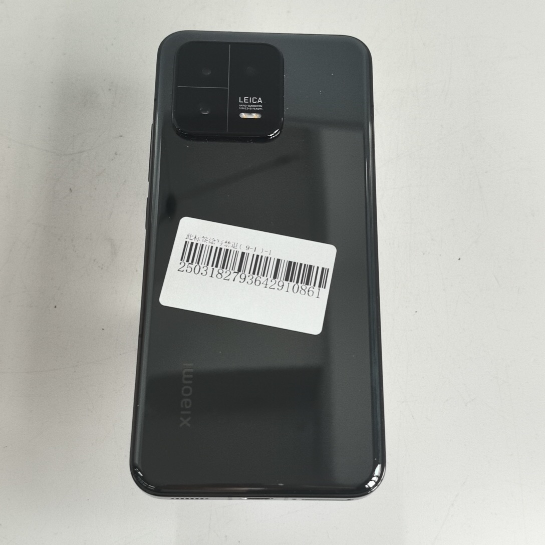 小米【小米 13】5G全网通 黑色 8G/256G 国行 9成新 