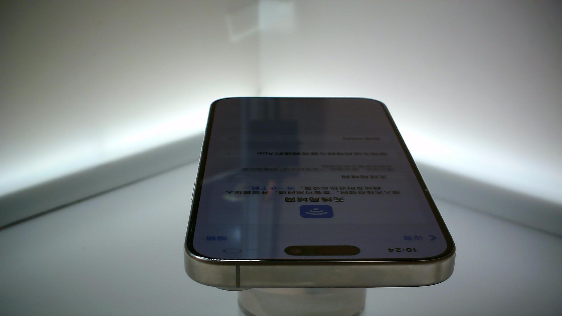 苹果【iPhone 15 Pro Max】99新 