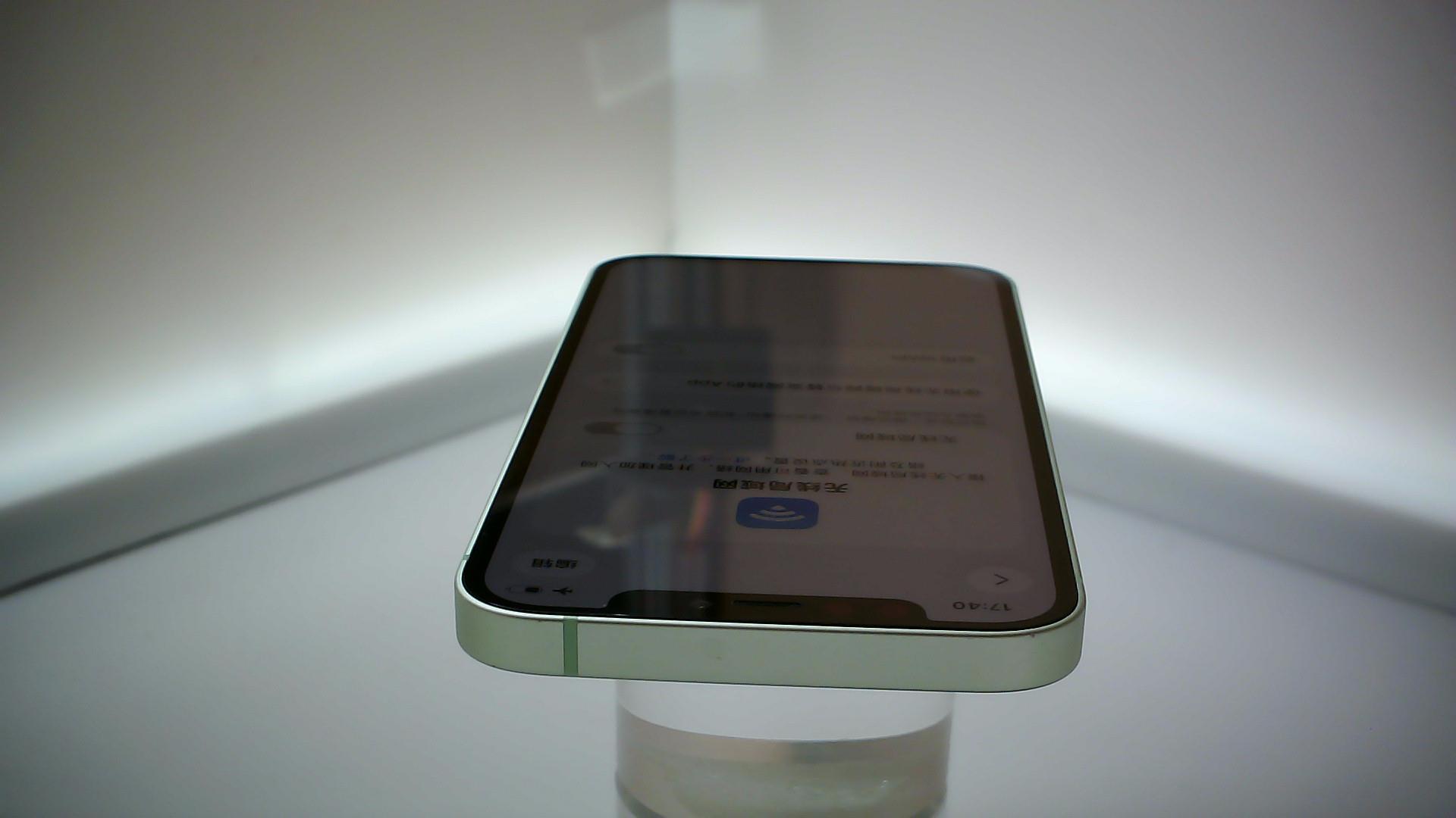 苹果【iPhone 12】95新 