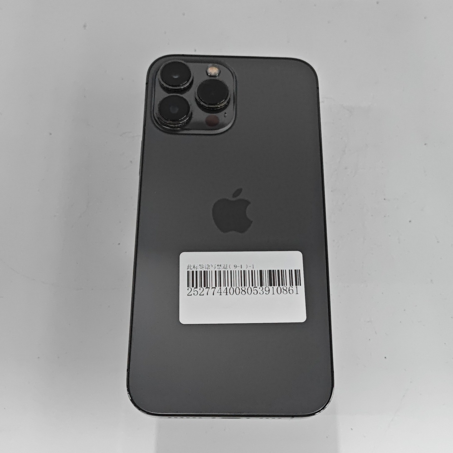 苹果【iPhone 13 Pro Max】5G全网通 石墨色 128G 国行 95新 
