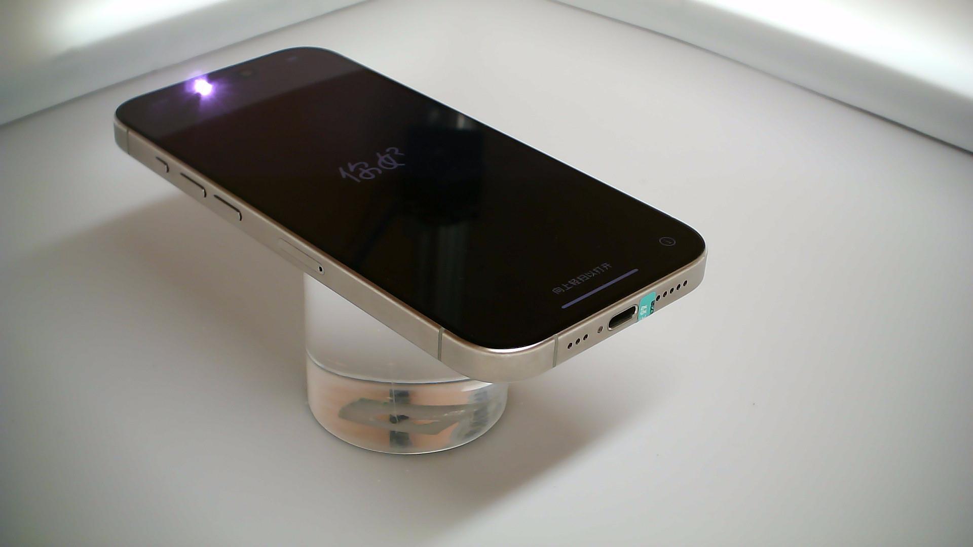 苹果【iPhone 15 Pro】5G全网通 原色钛金属 256G 港澳台 9成新 