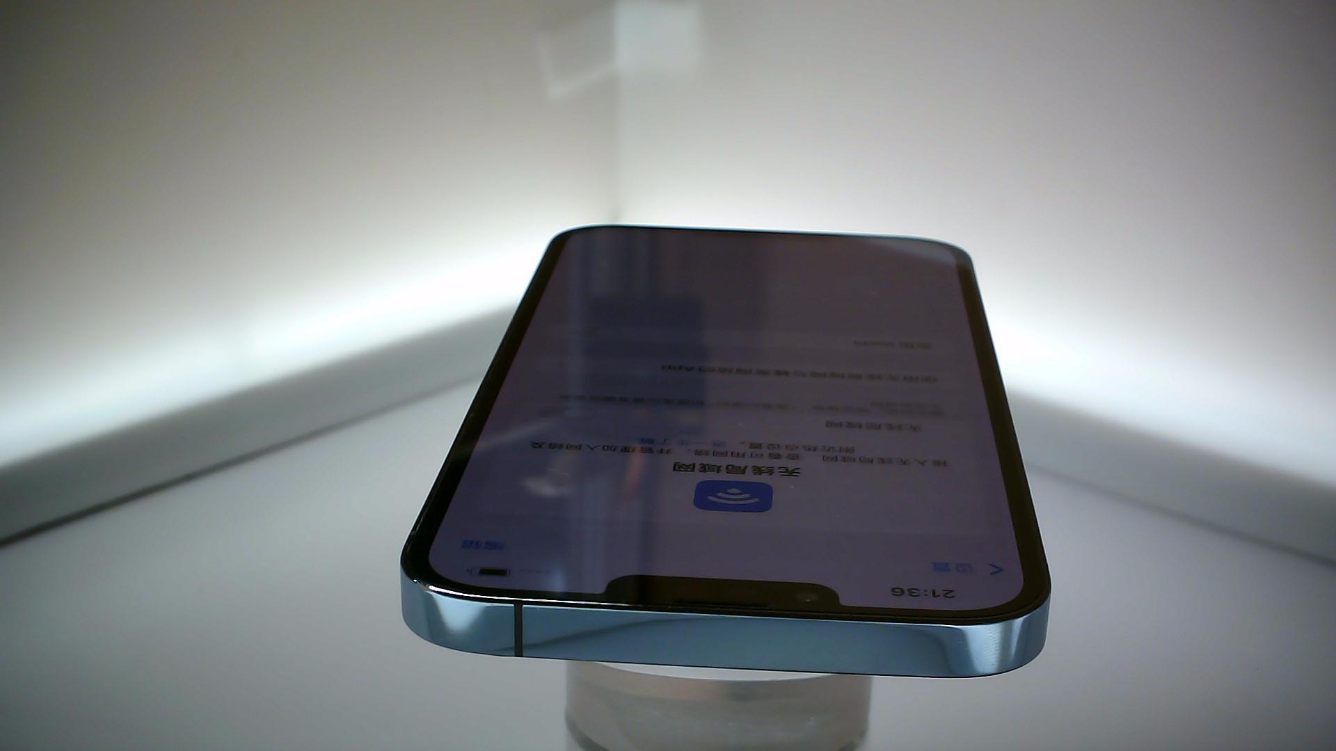 苹果【iPhone 13 Pro Max】8成新 