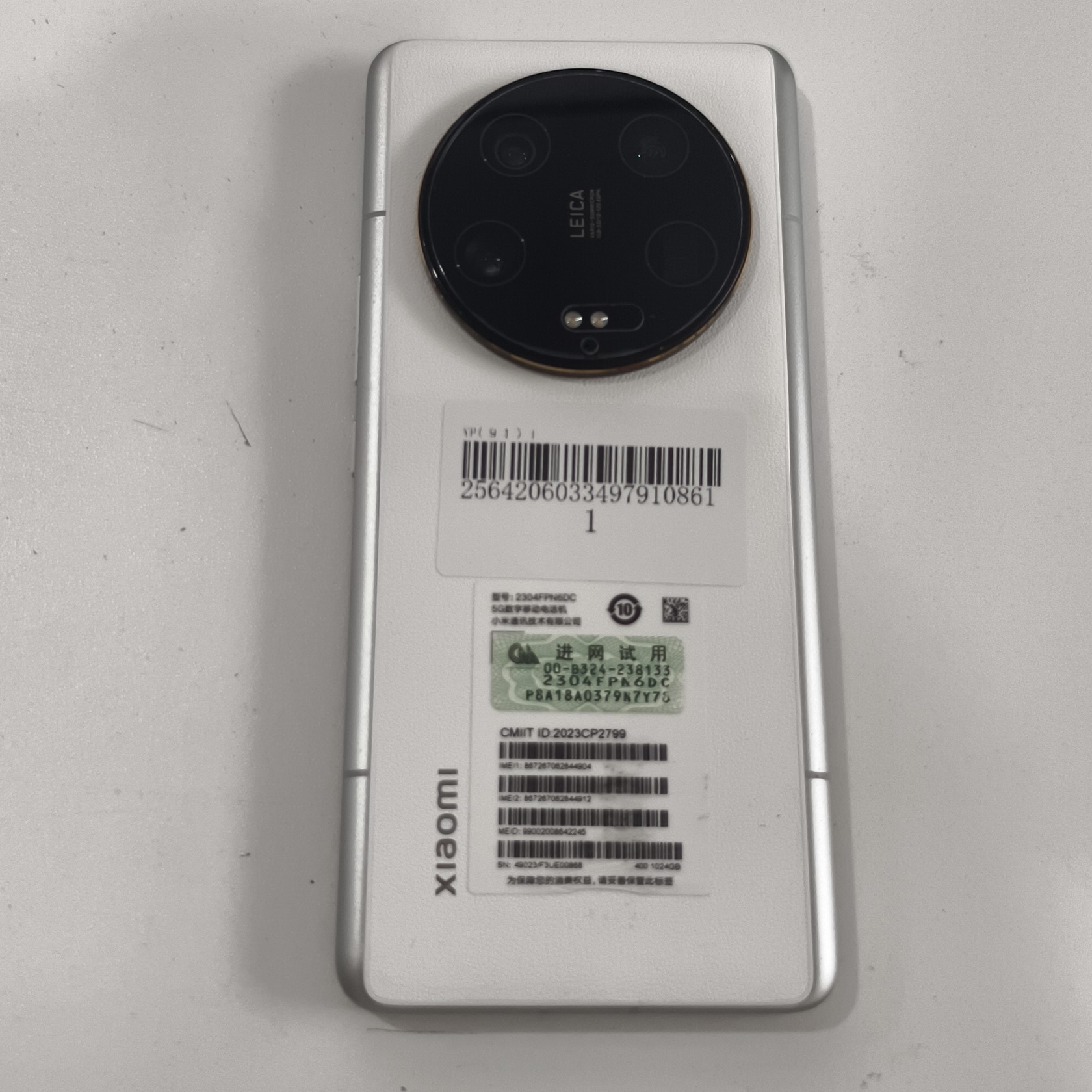 小米【小米 13 Ultra】5G全网通 白色 16G/1TB 国行 95新 