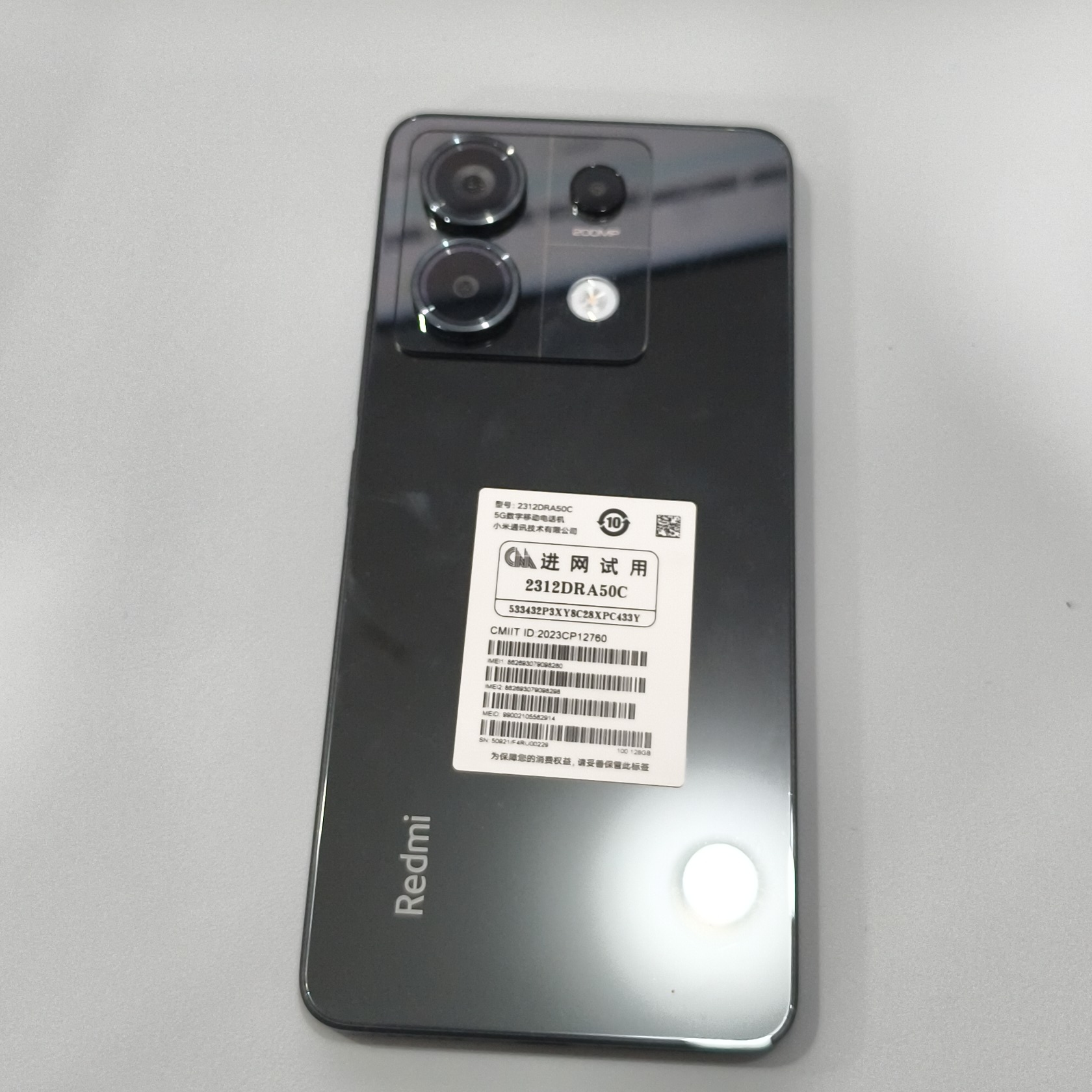 小米【Redmi Note 13 Pro】5G全网通 子夜黑 8G/128G 国行 95新 