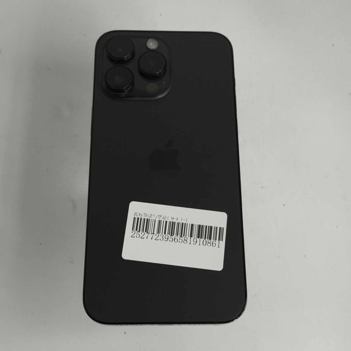 苹果【iPhone 14 Pro Max】5G全网通 深空黑色 256G 国行 95新 