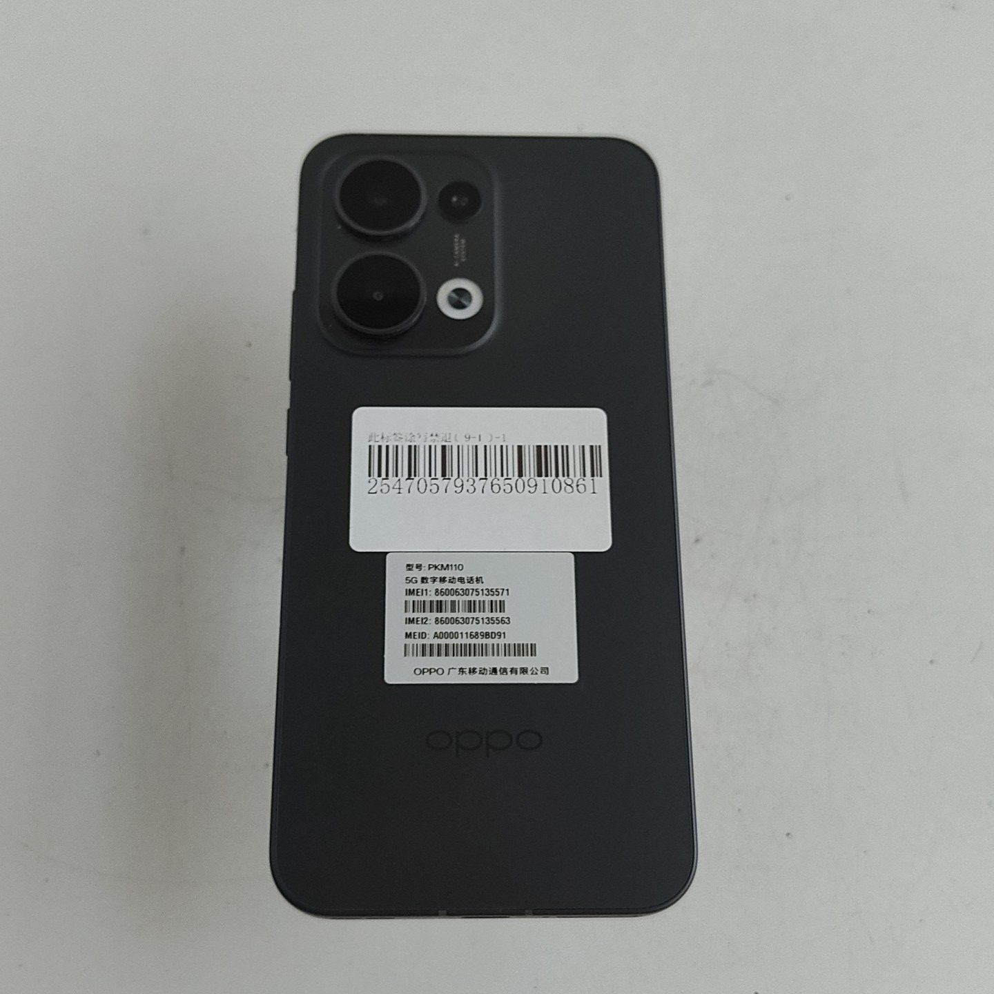 oppo【 OPPO Reno13】5G全网通 午夜黑 16G/256G 国行 95新 