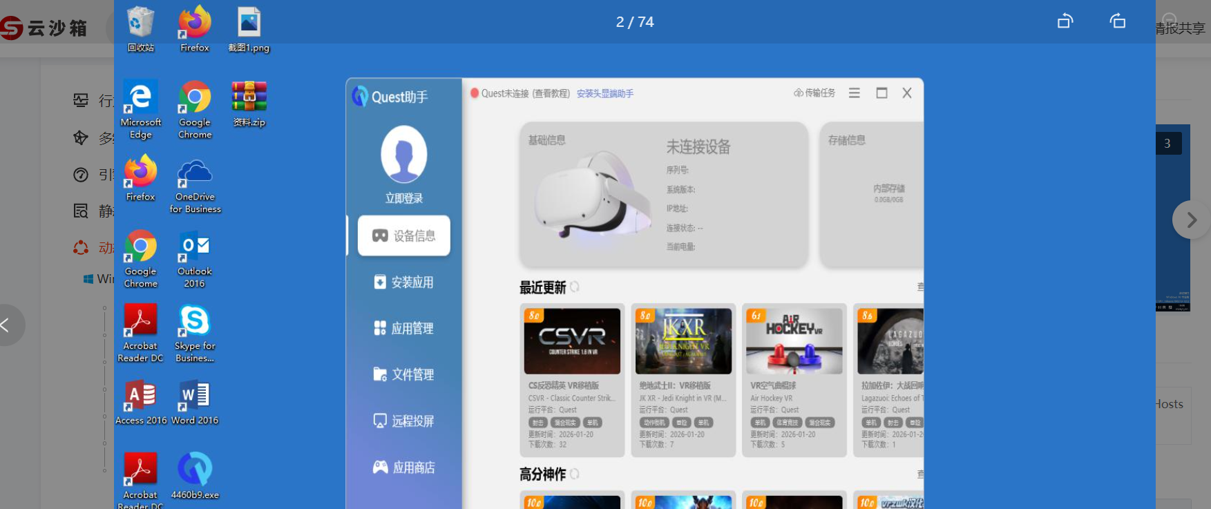 360社区