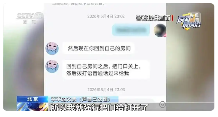360社区
