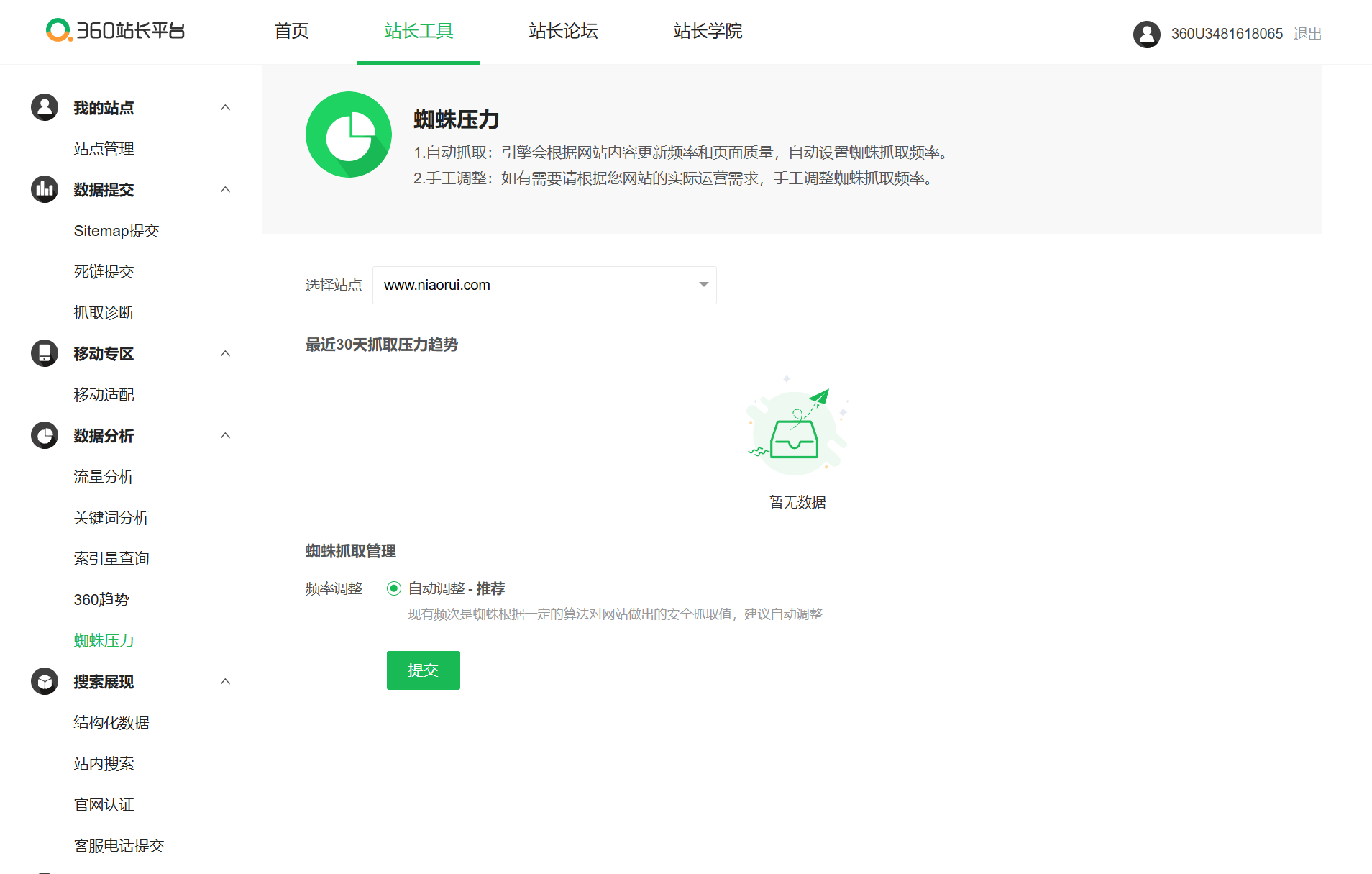360社区