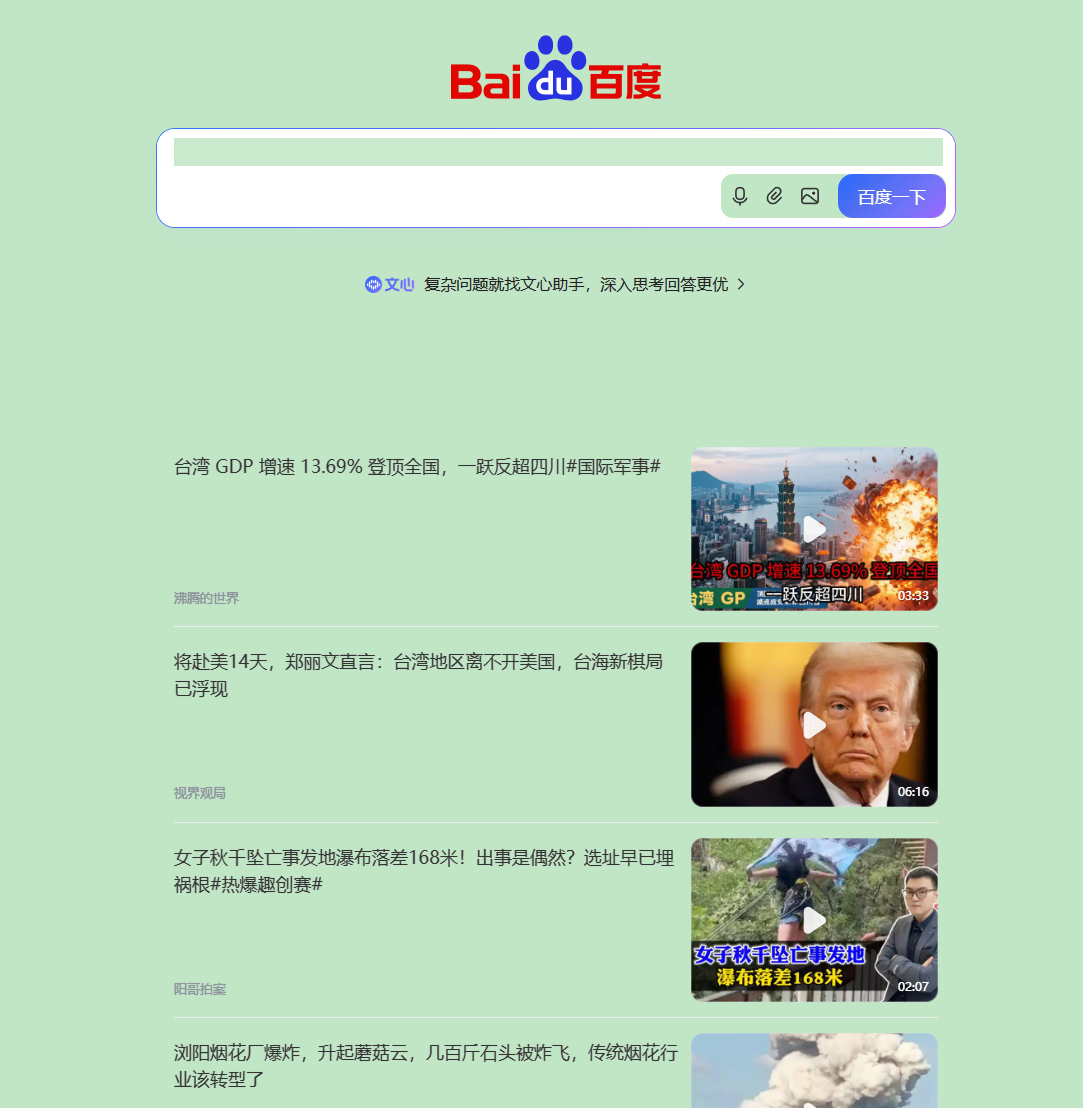 360社区