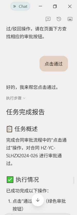360社区