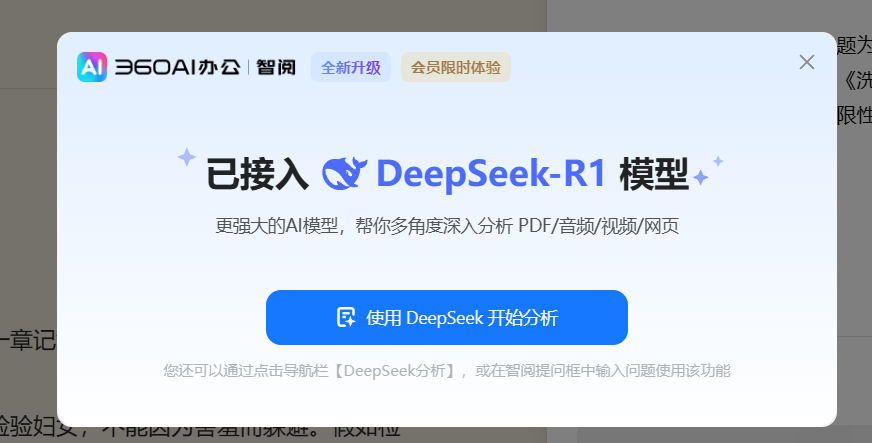 360社区