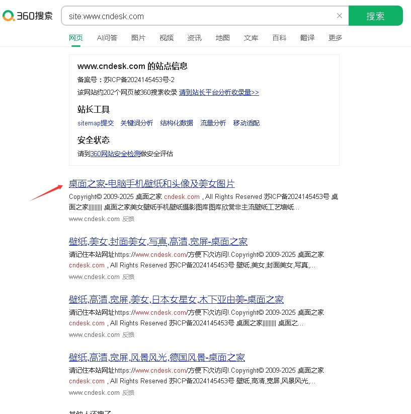 360社区