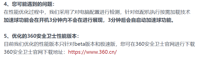 360社区