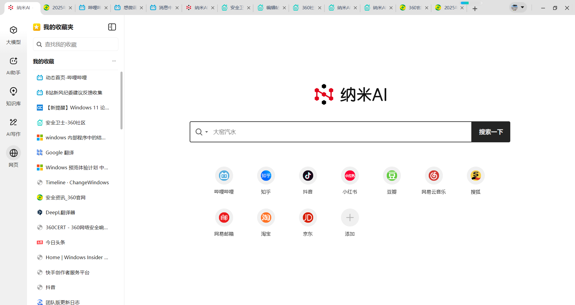 360社区