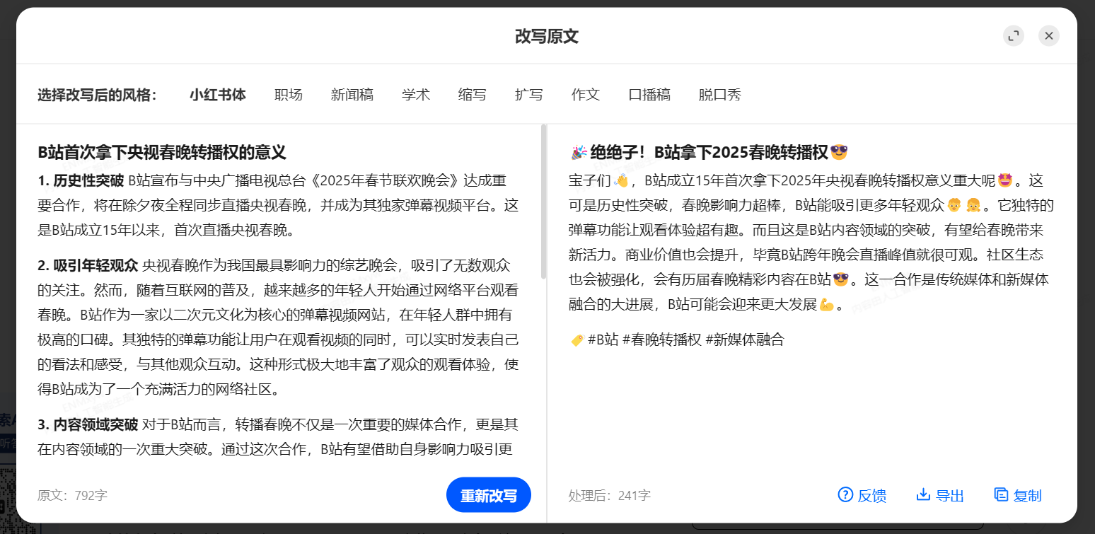 360社区