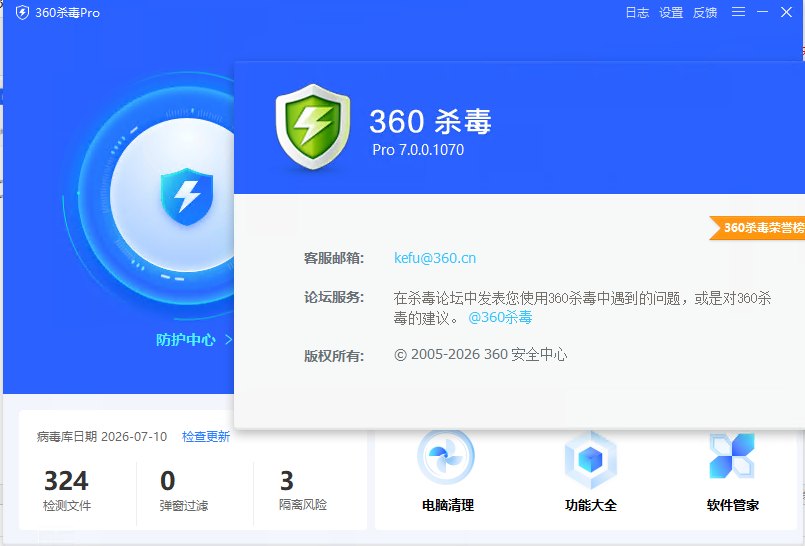 360社区