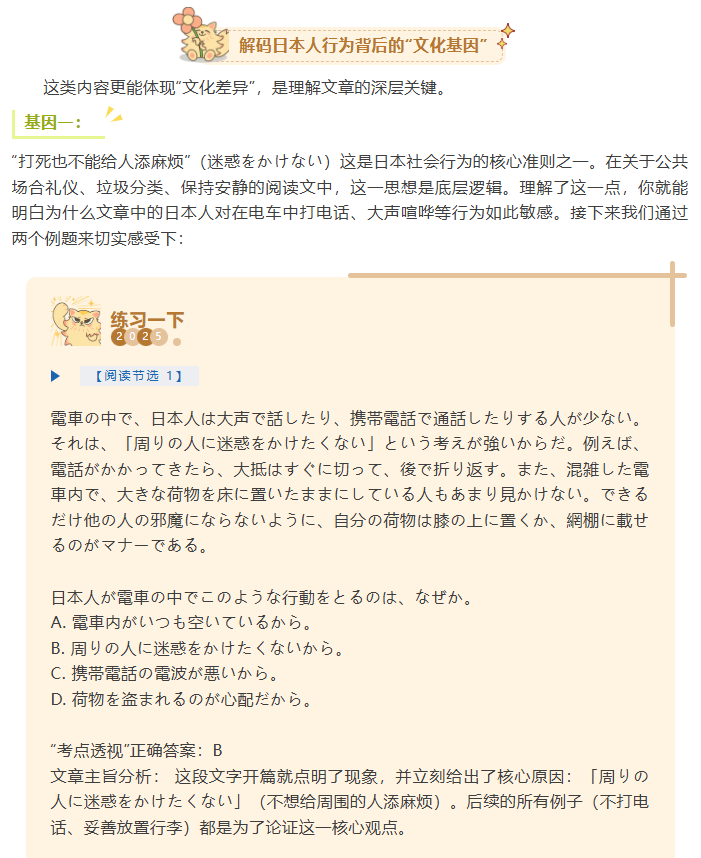 360社区