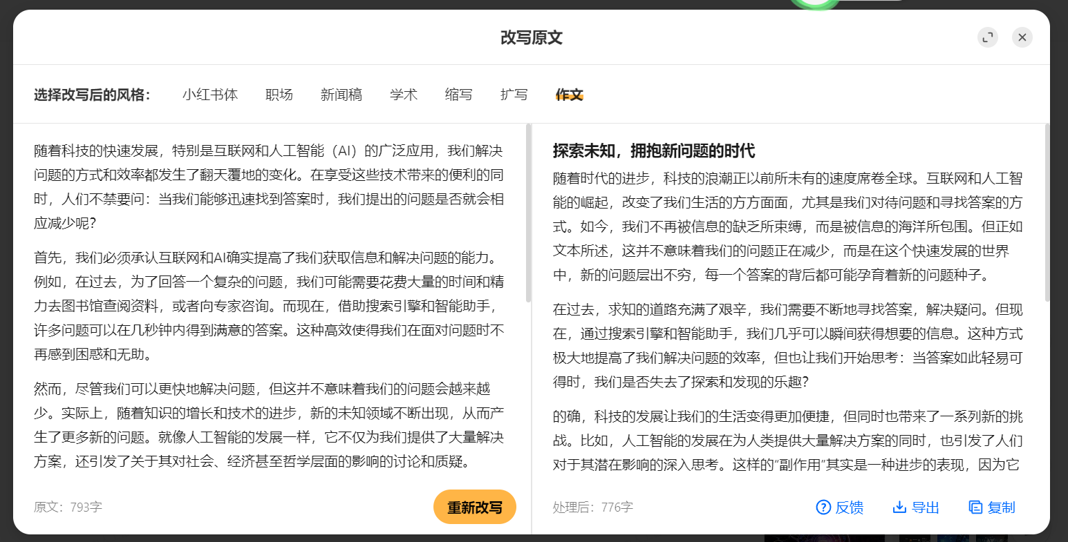 360社区