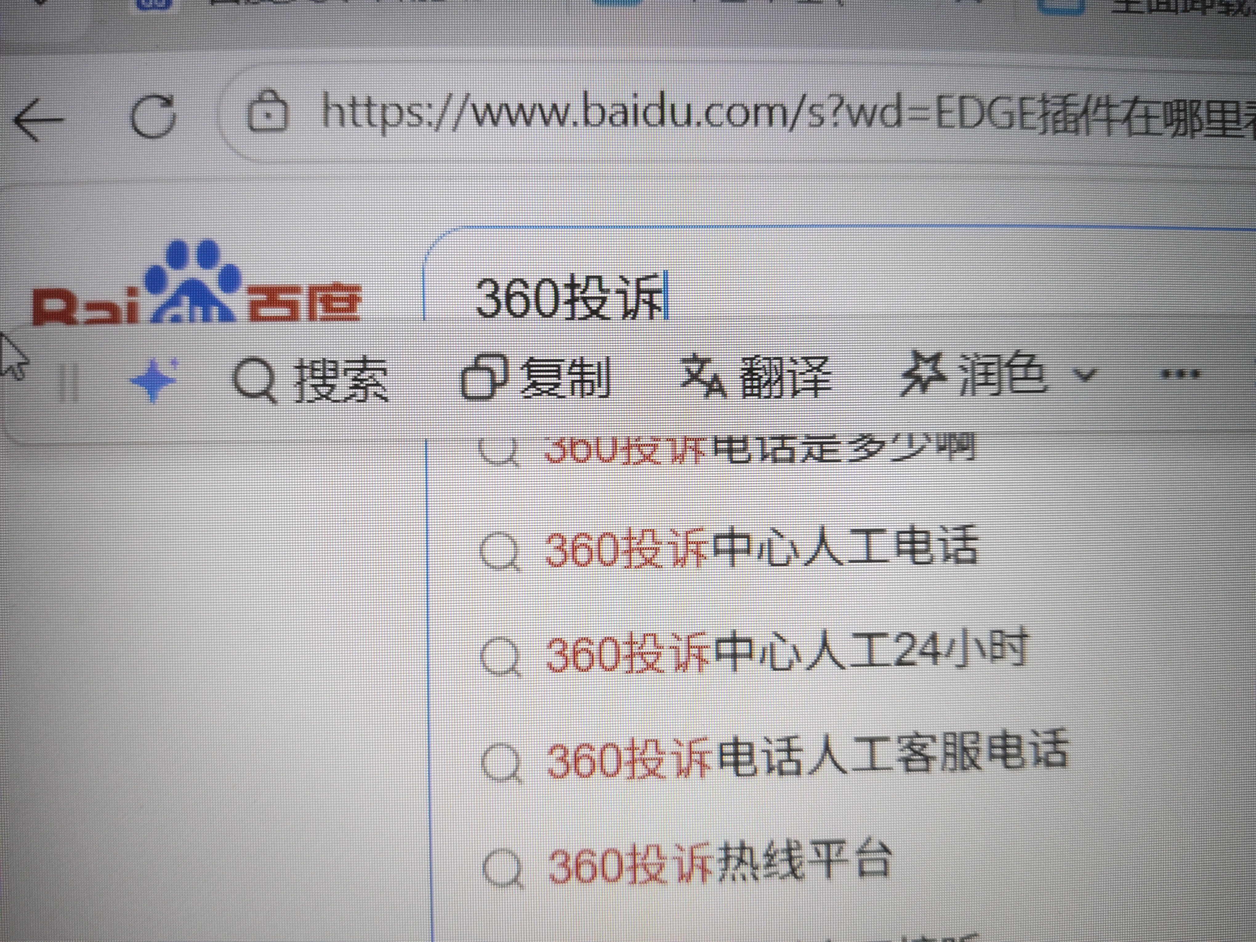360社区