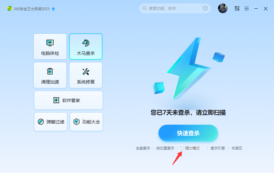 360社区