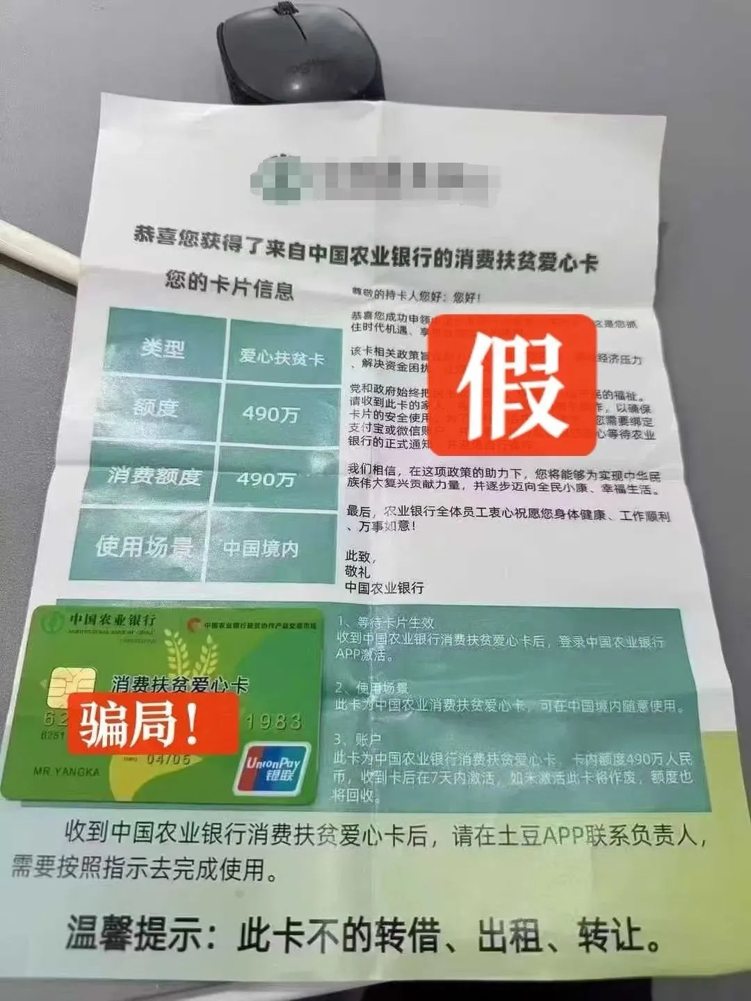360社区