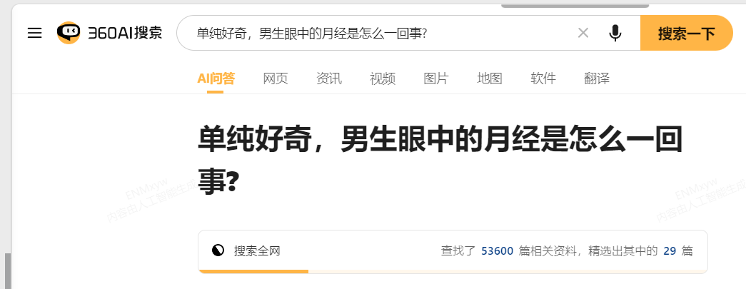 360社区