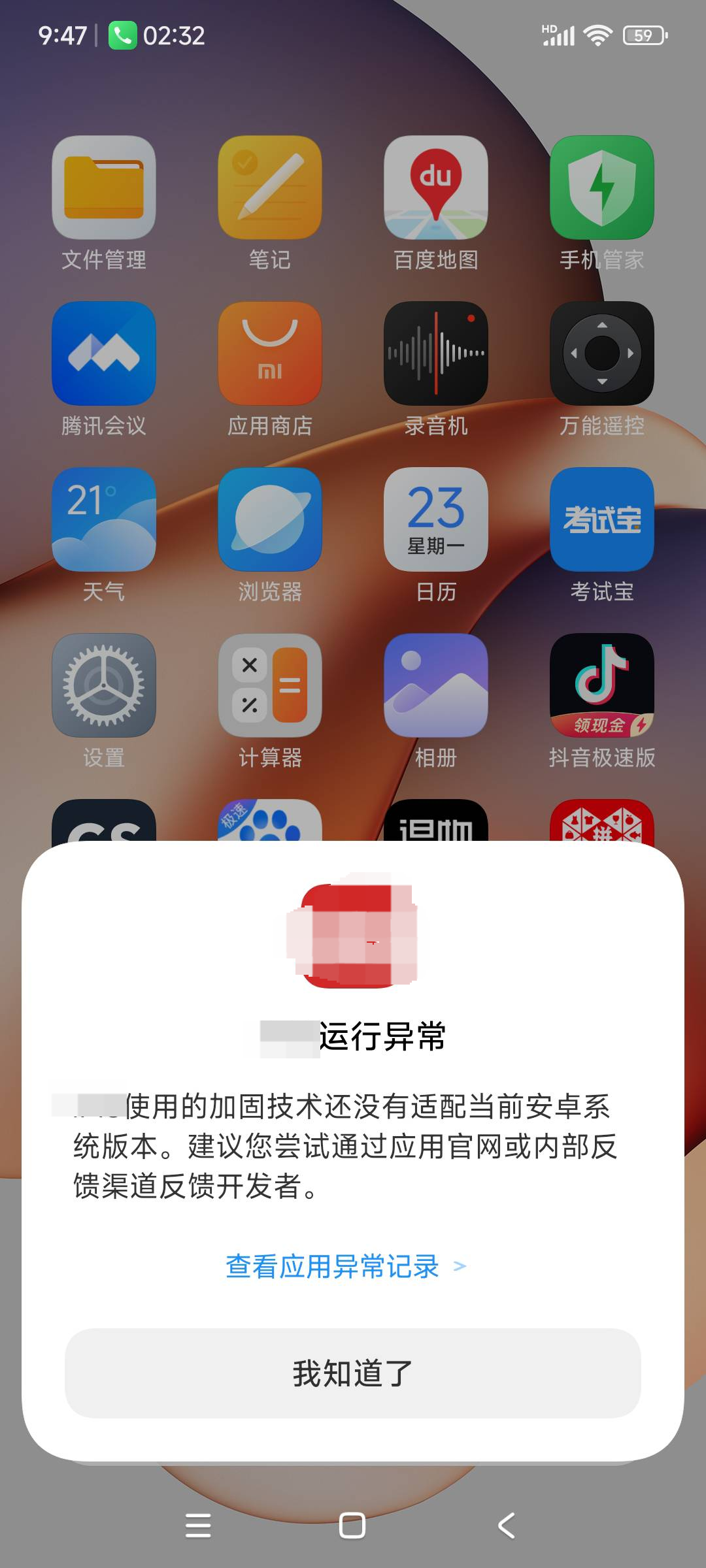 360社区