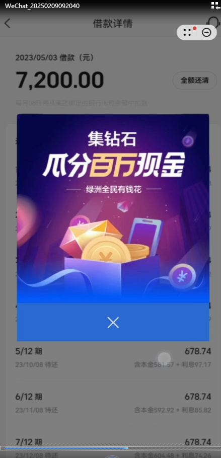 360社区