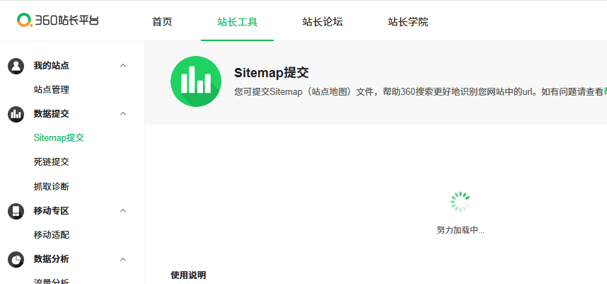 360社区