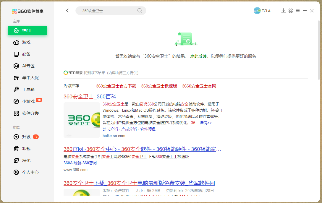 360社区