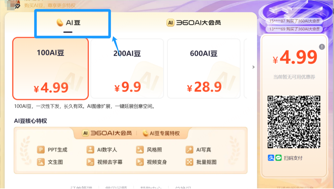 360社区