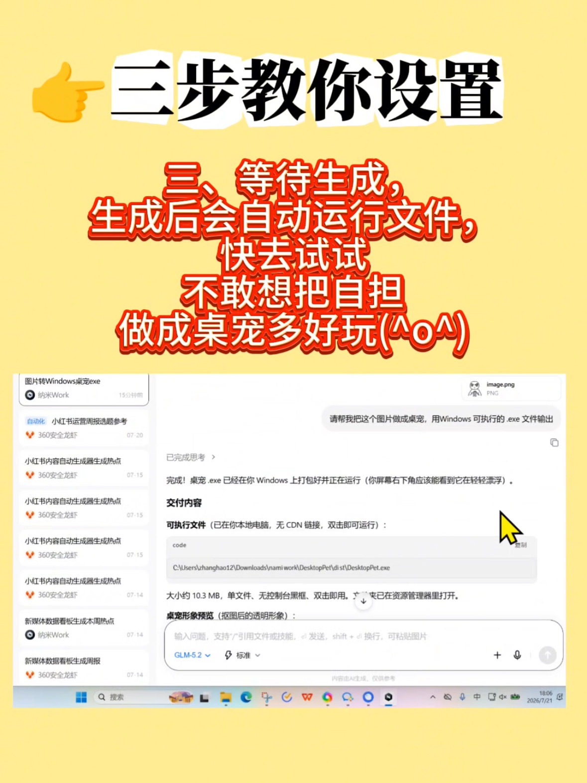 360社区