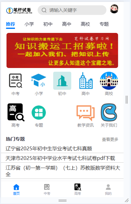 360社区