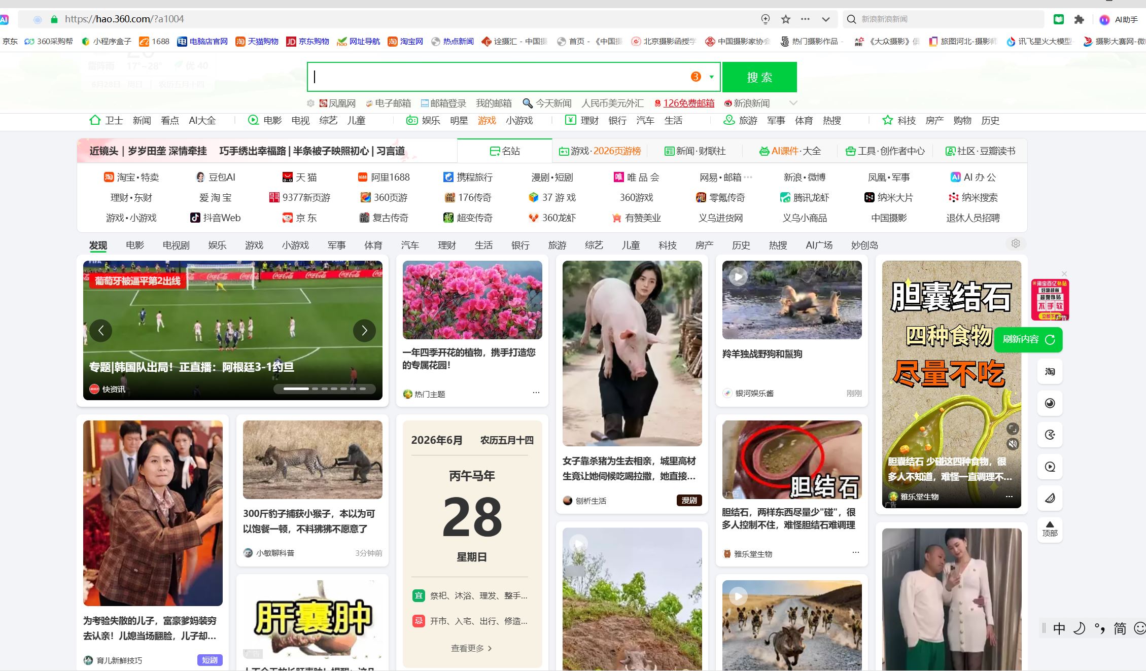 360社区