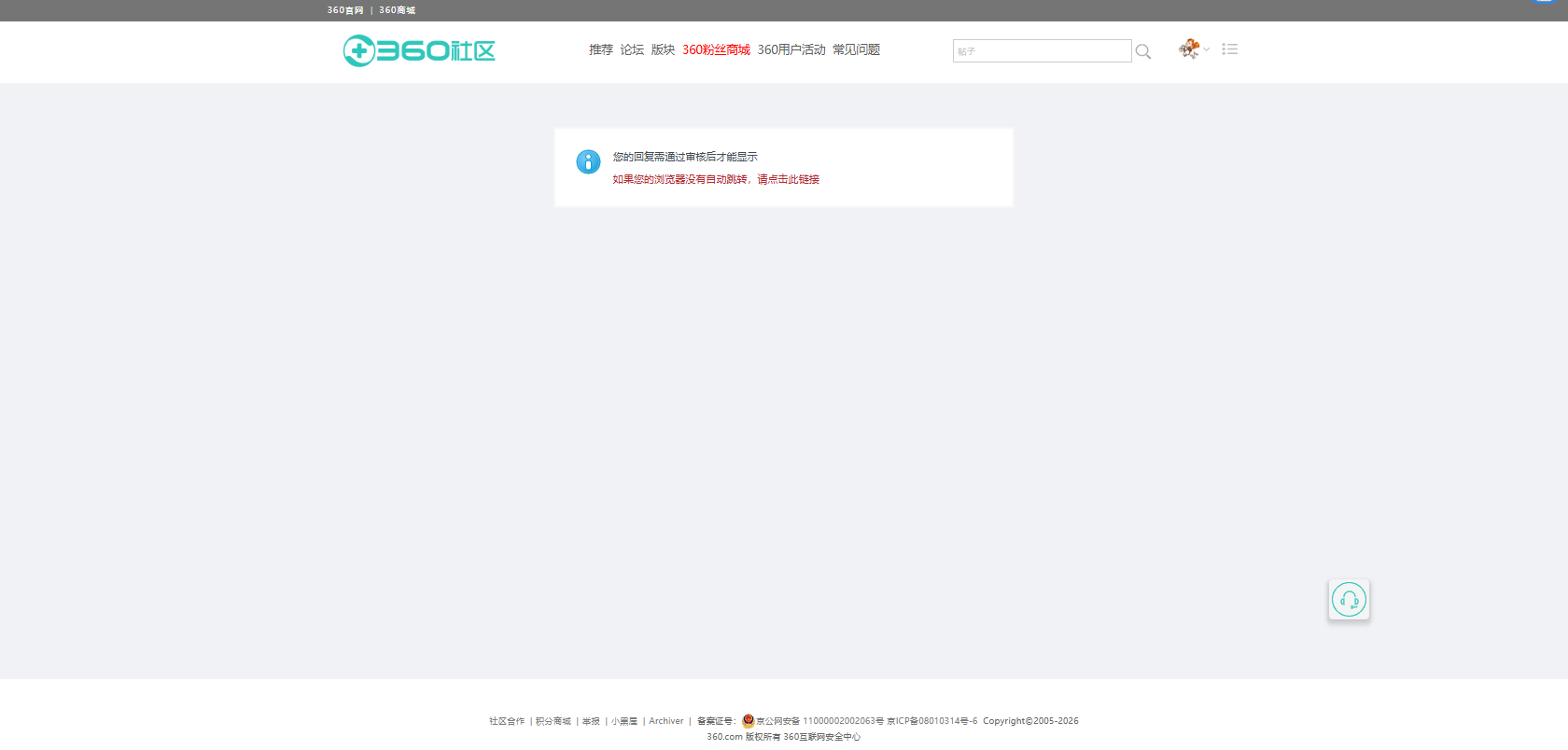 360社区