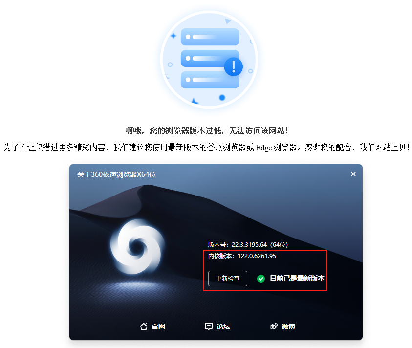 360社区
