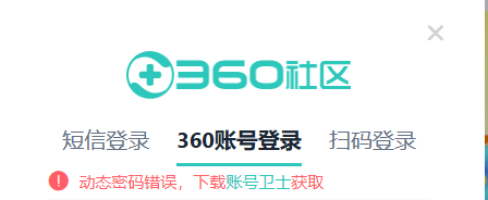 360社区