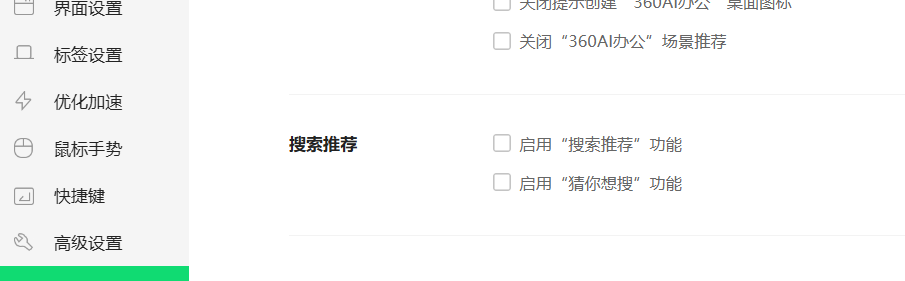 360社区