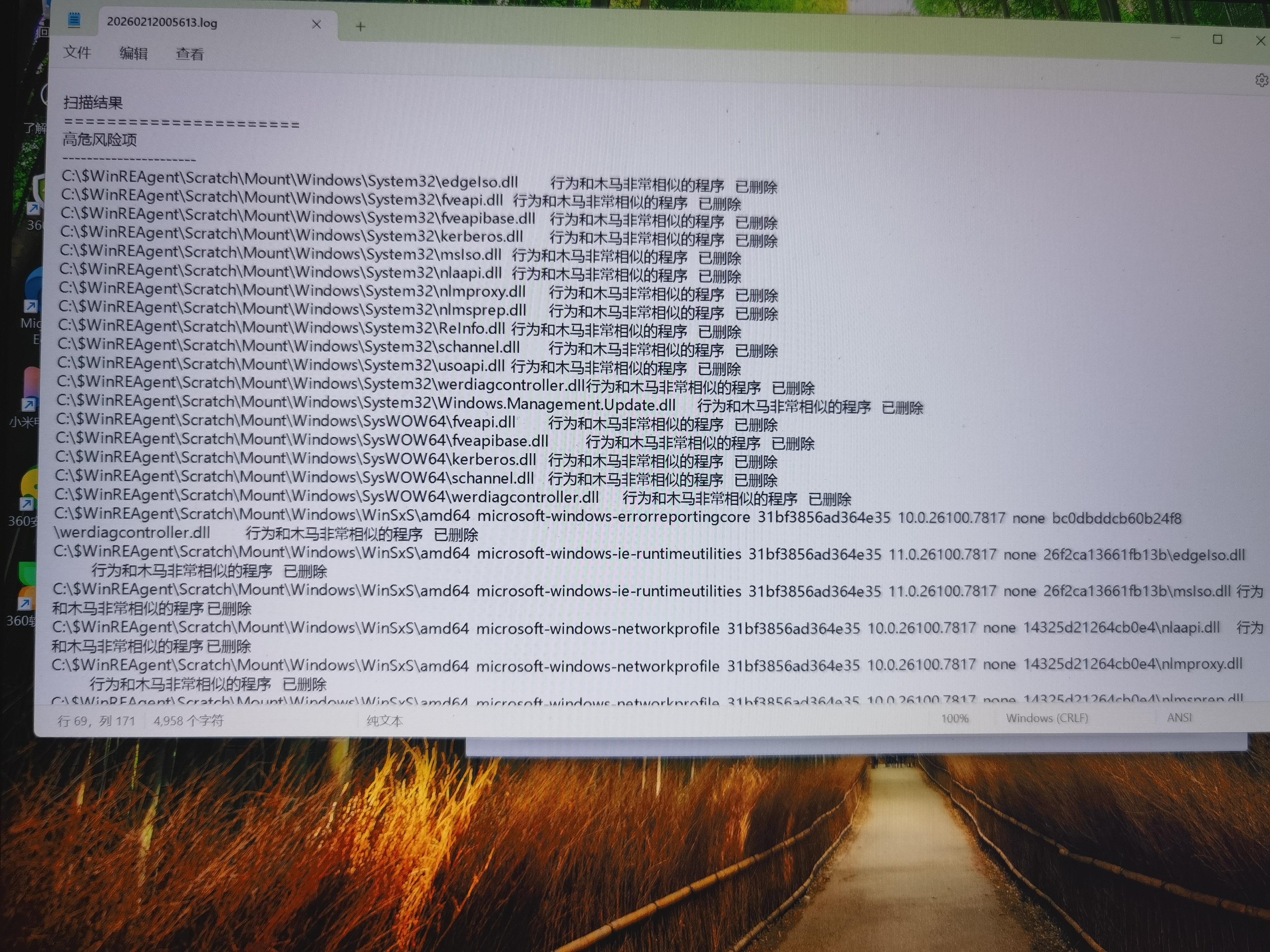 360社区